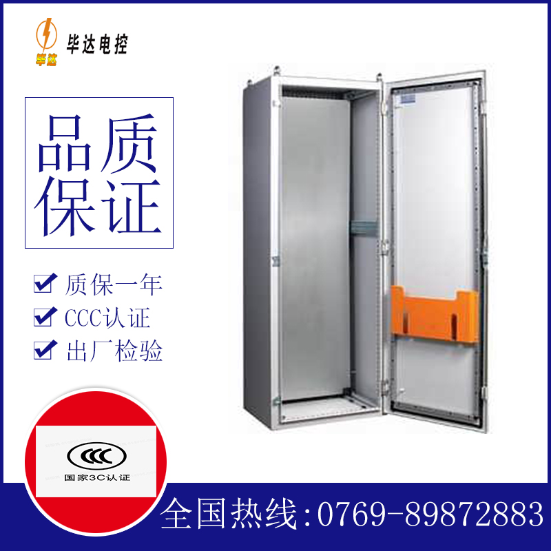 英吉沙PS柜